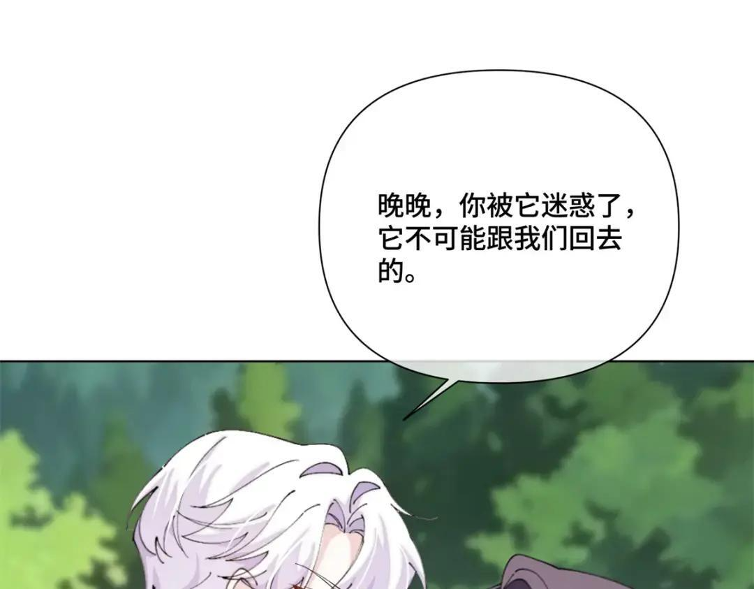 202 小心! 第38页