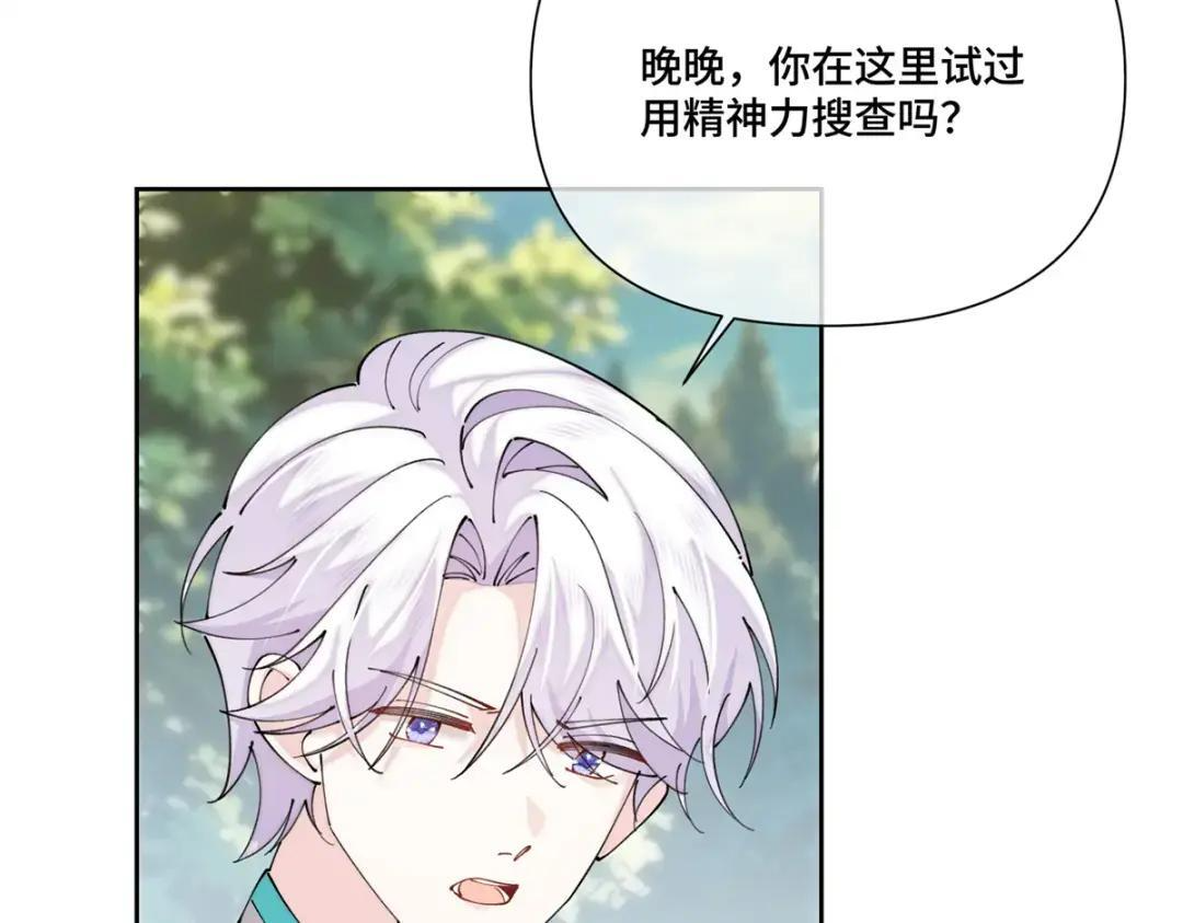 202 小心! 第41页