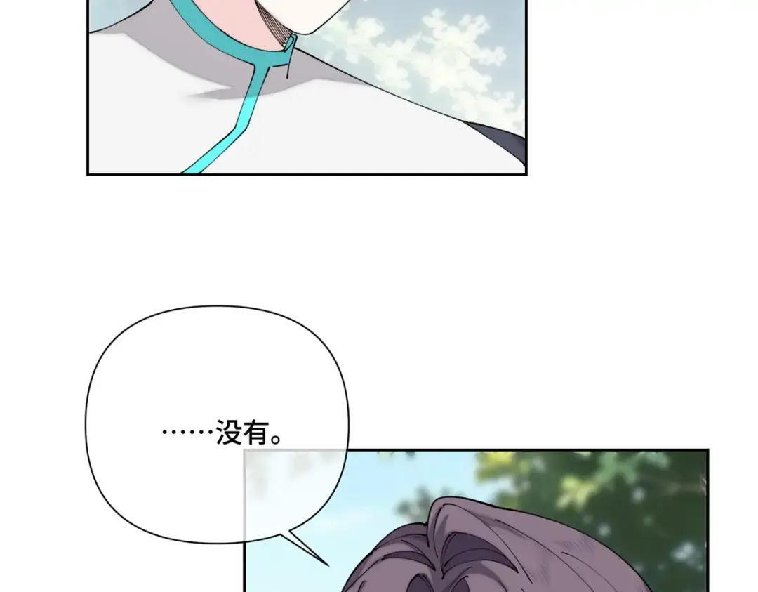 202 小心! 第42页