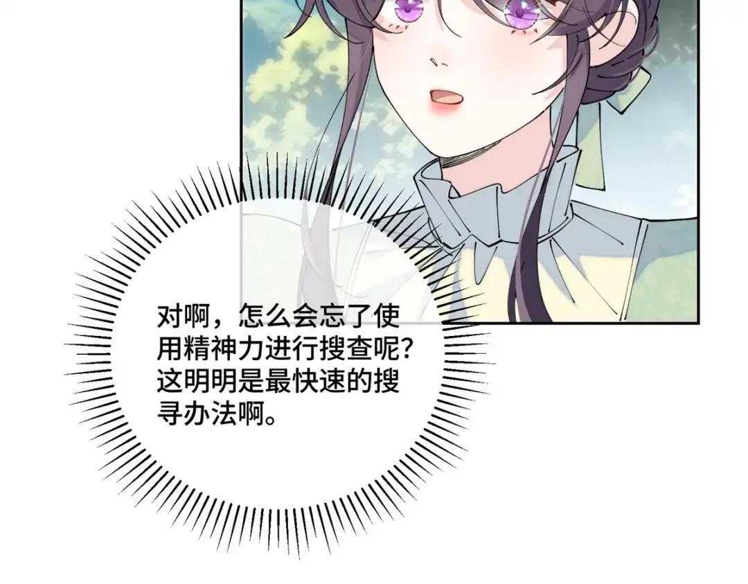 202 小心! 第44页