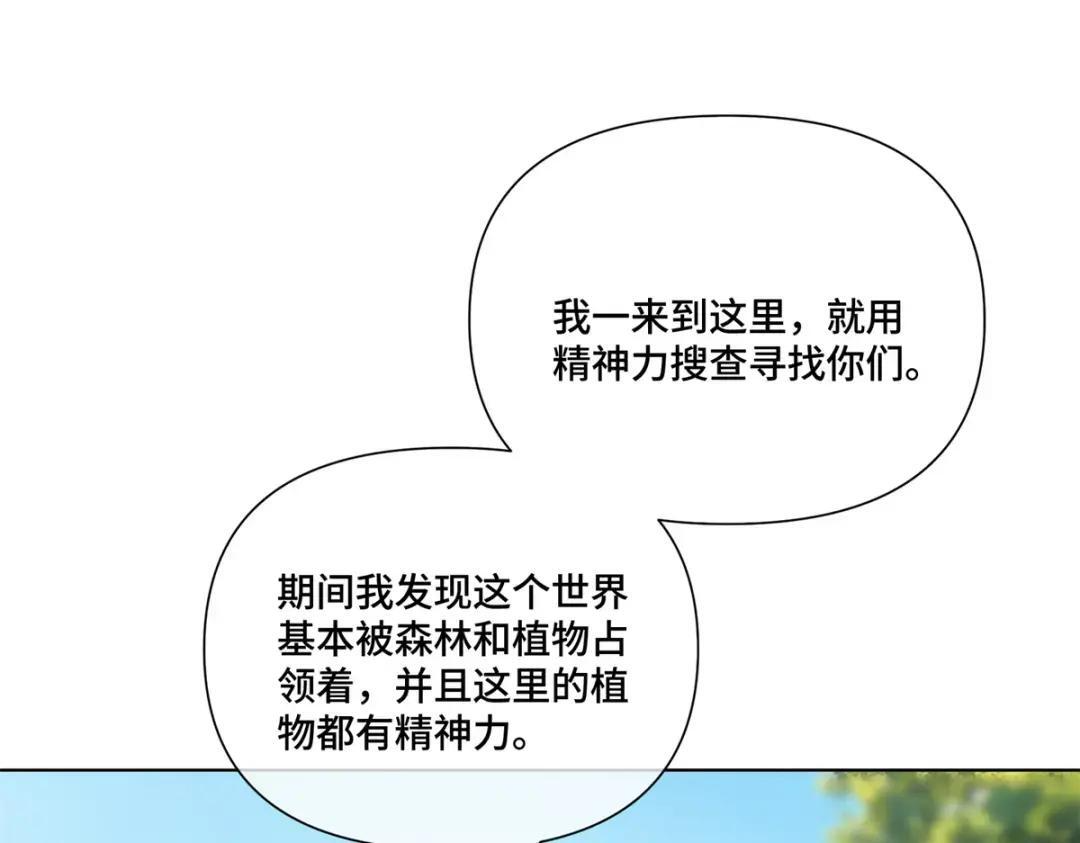202 小心! 第45页