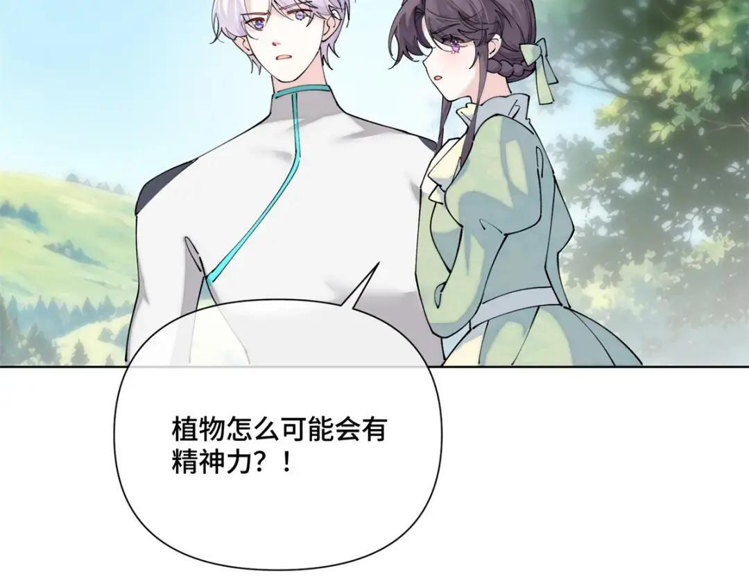 202 小心! 第47页