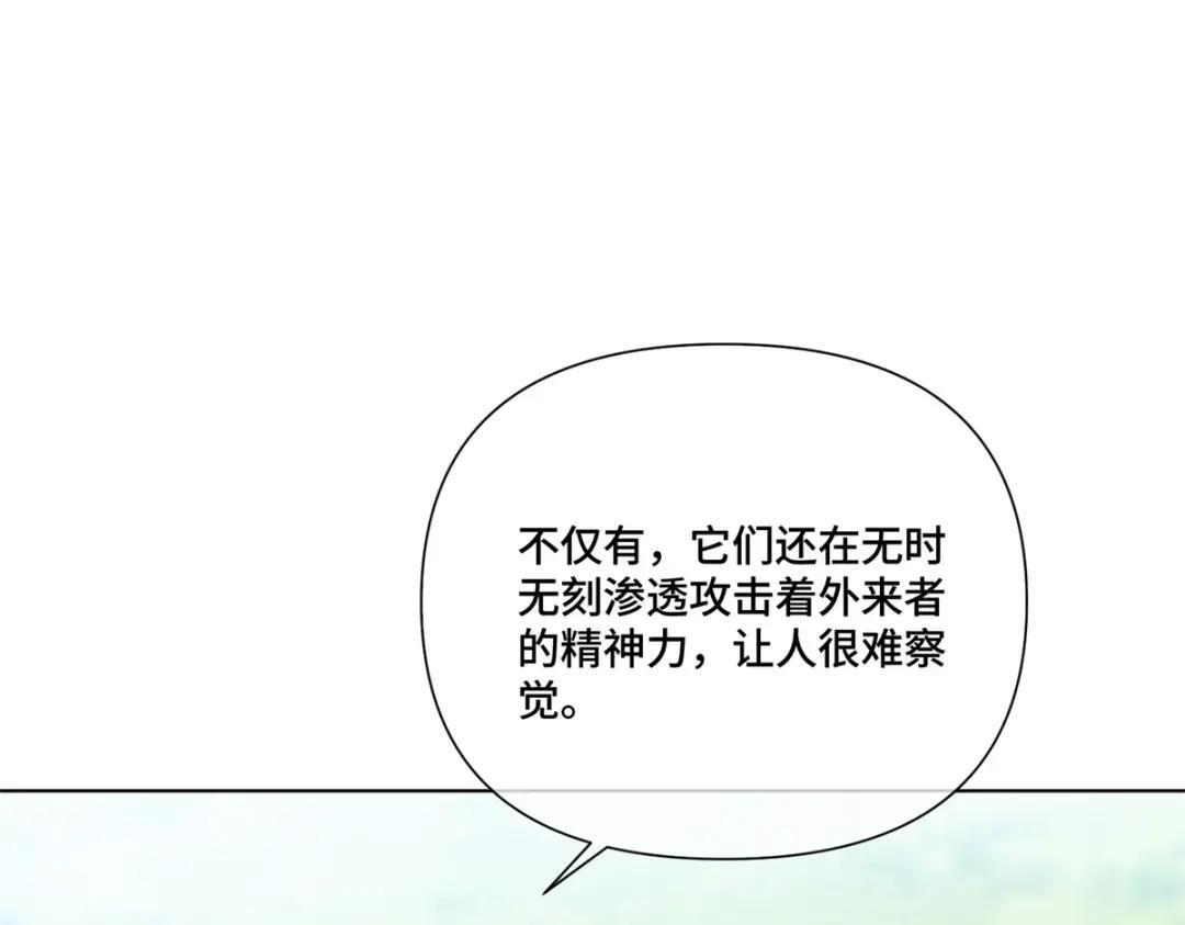 202 小心! 第48页