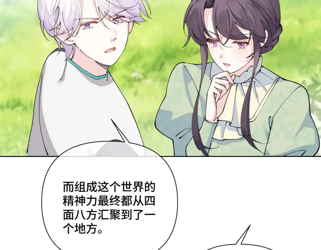 202 小心! 第50页