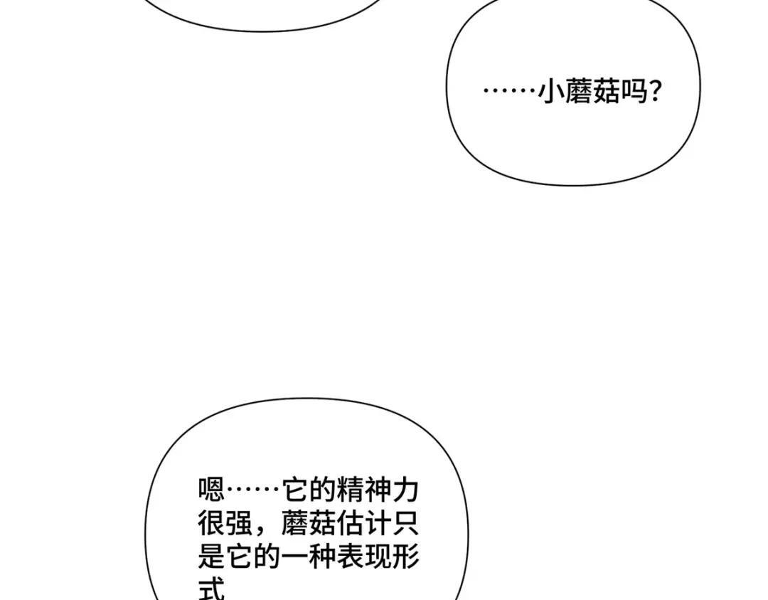 202 小心! 第51页