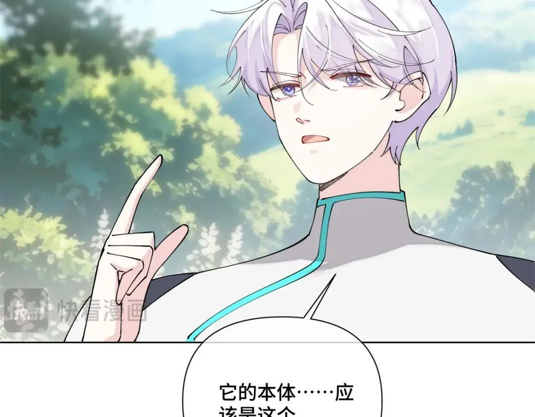 202 小心! 第53页