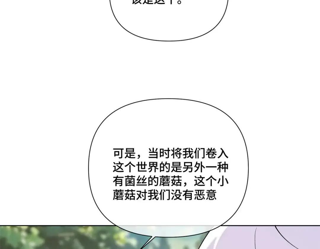 202 小心! 第54页