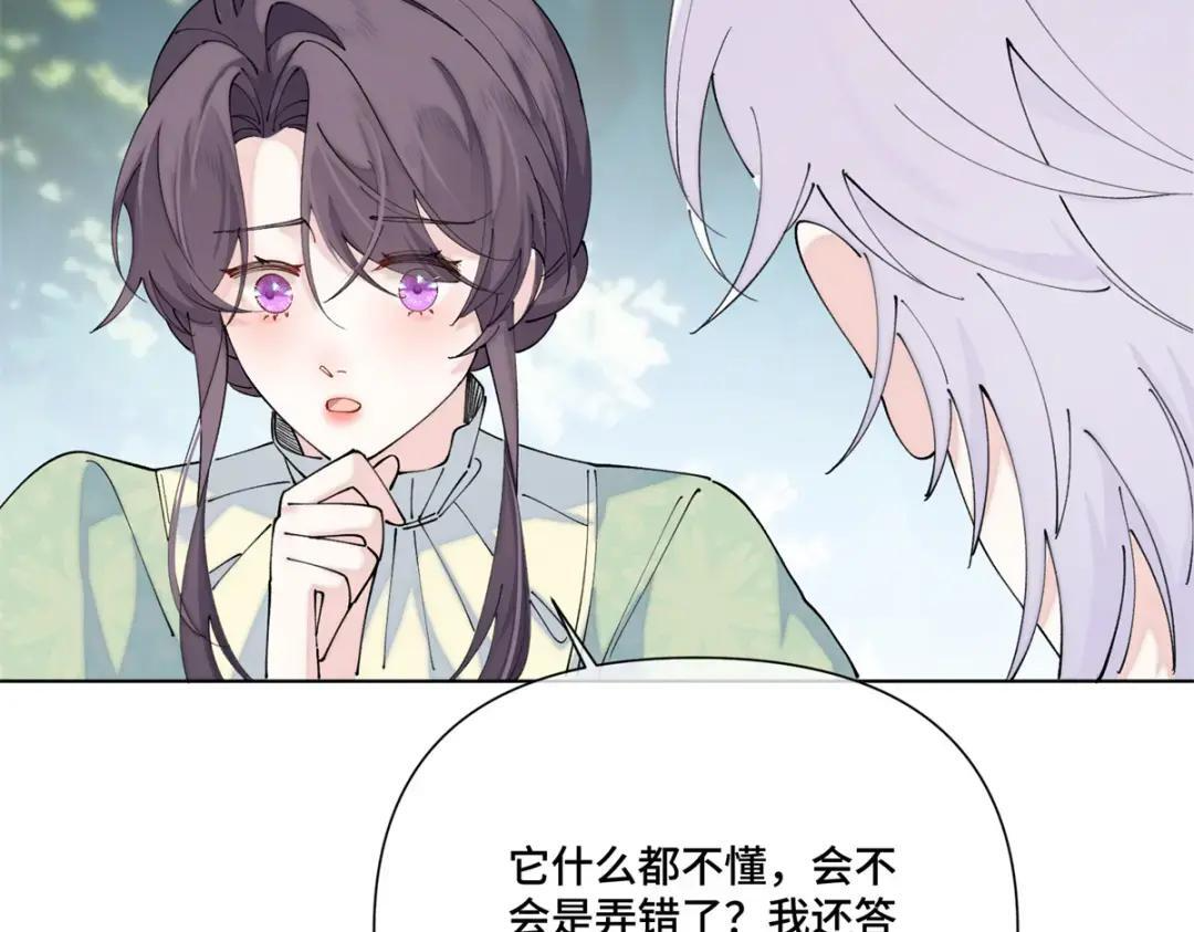 202 小心! 第56页