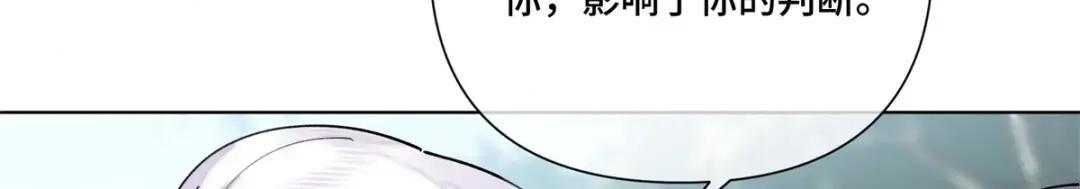 202 小心! 第58页