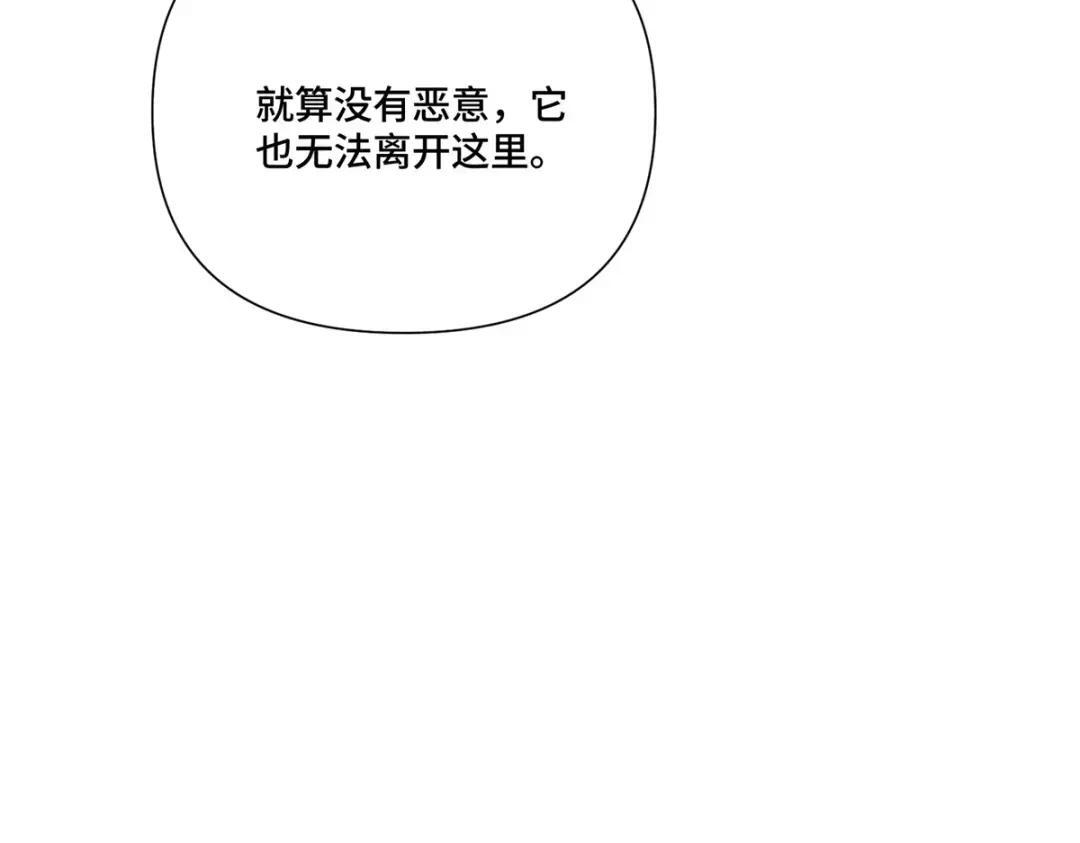 202 小心! 第60页