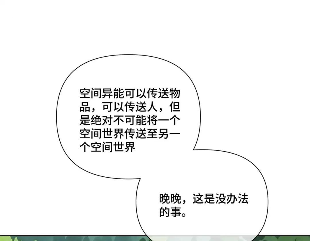 202 小心! 第62页
