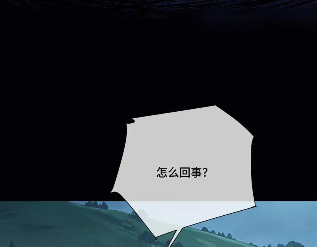 202 小心! 第71页