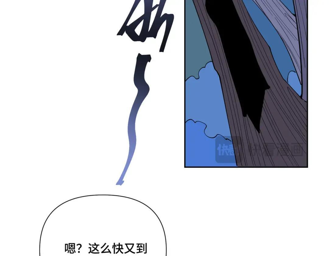 202 小心! 第75页