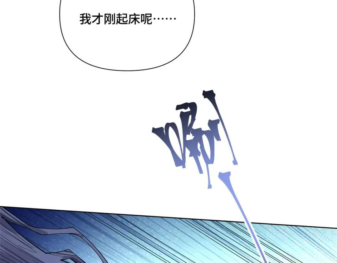 202 小心! 第78页