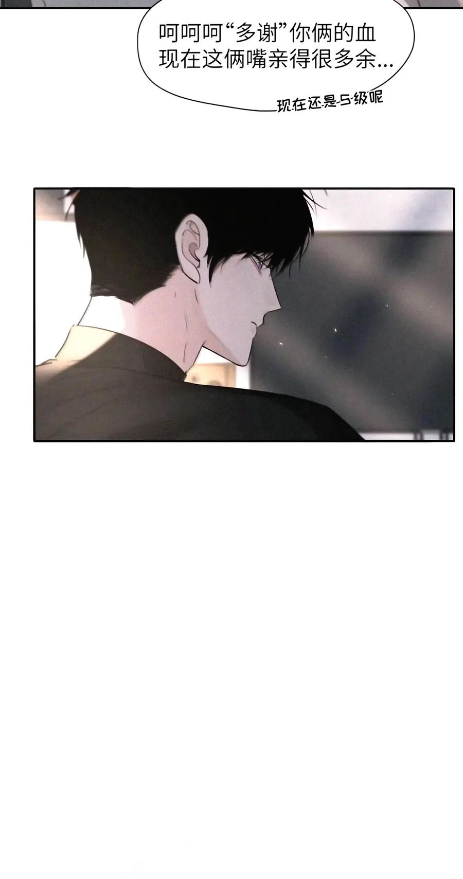 067 你亲，我也亲2.0 第15页