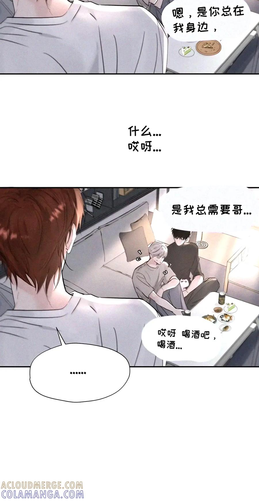 067 你亲，我也亲2.0 第34页