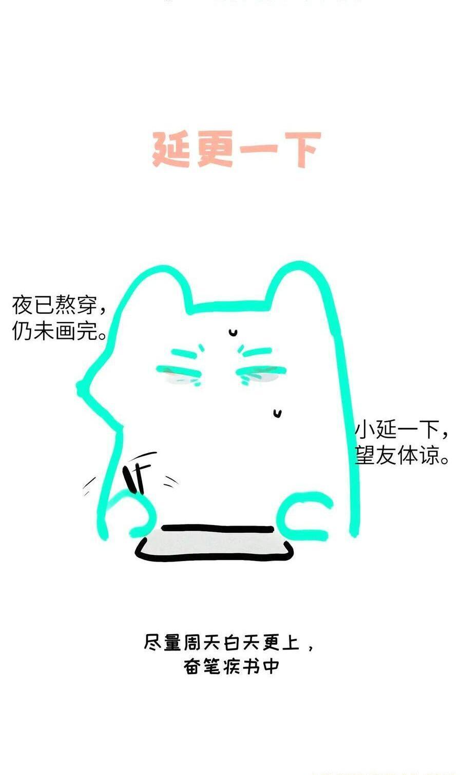 067 你亲，我也亲2.0 第47页