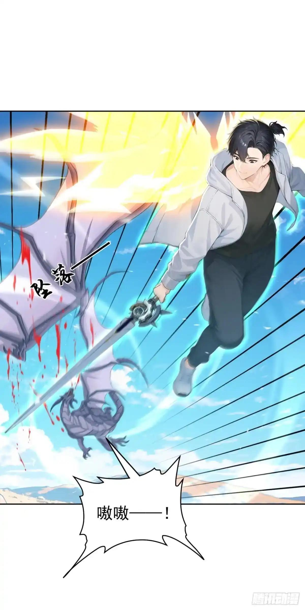 第182话 这里交给我们！ 第4页