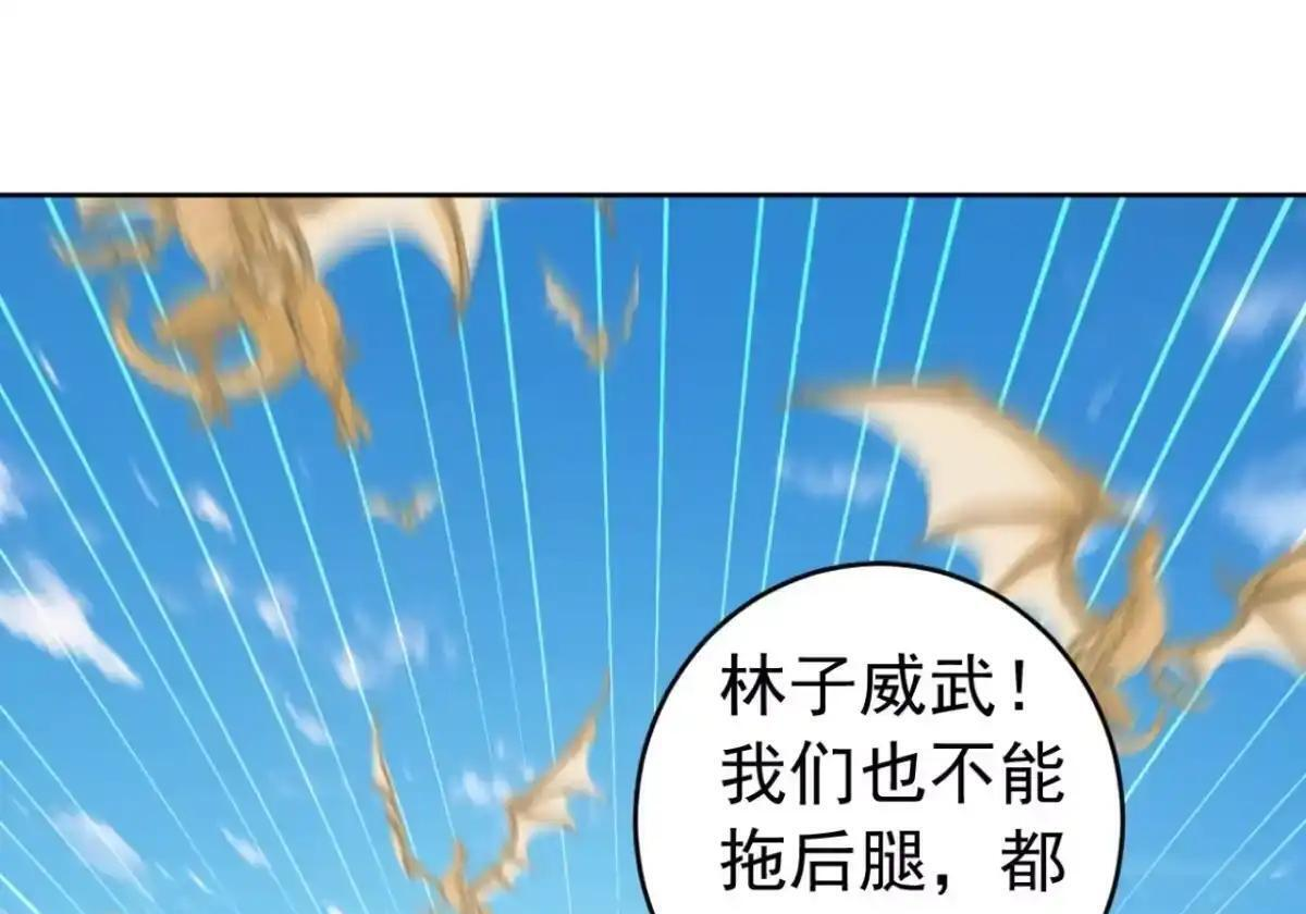 第182话 这里交给我们！ 第13页