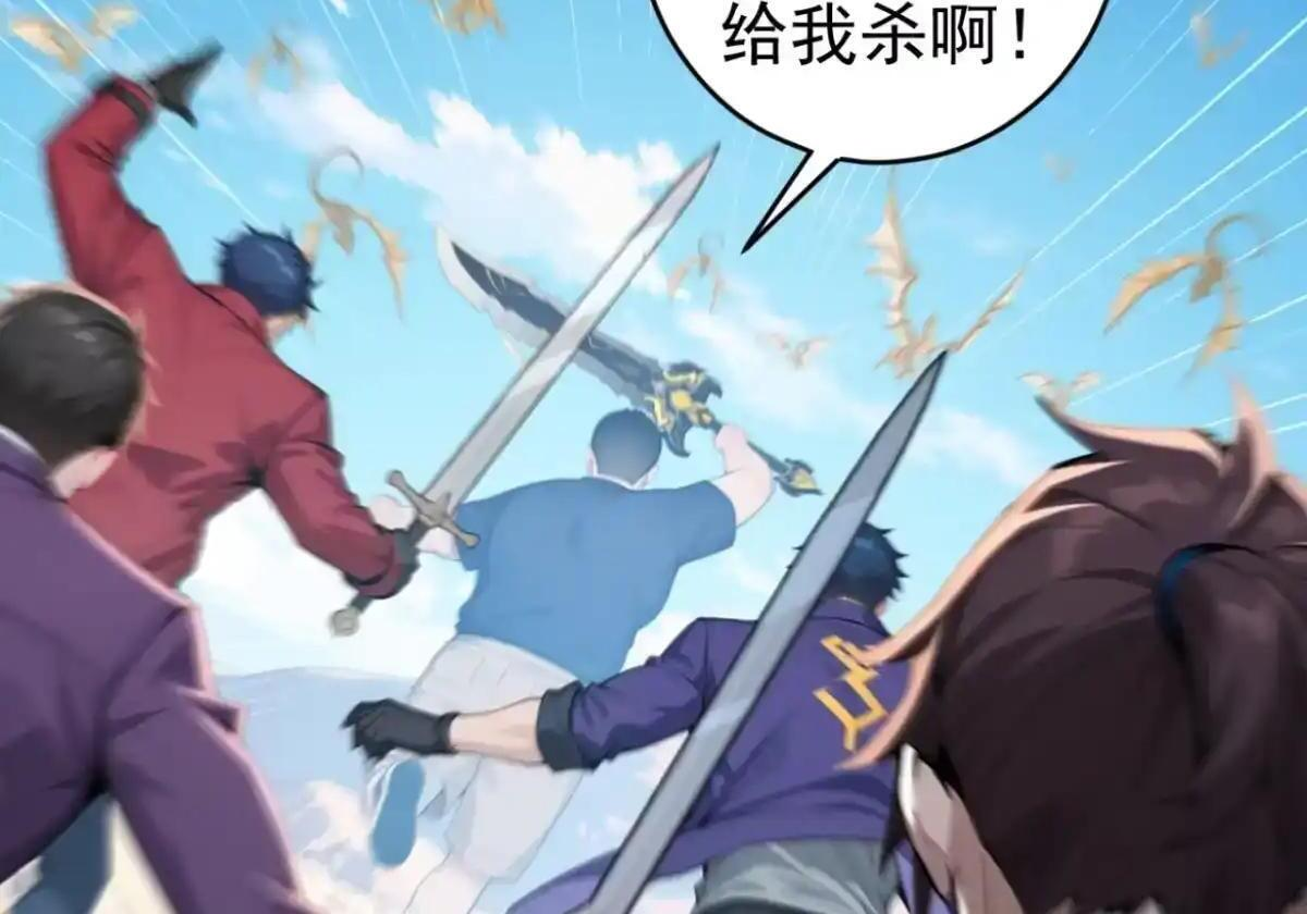 第182话 这里交给我们！ 第14页