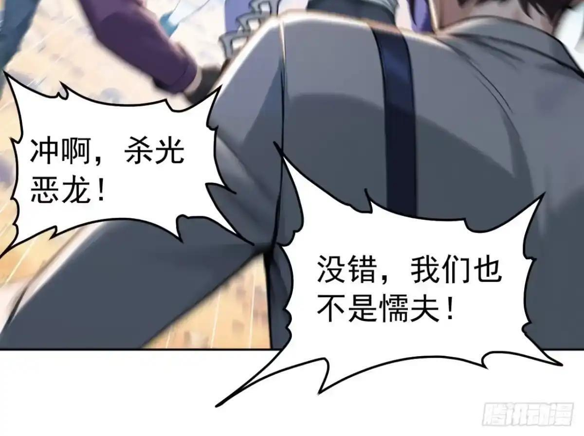 第182话 这里交给我们！ 第15页