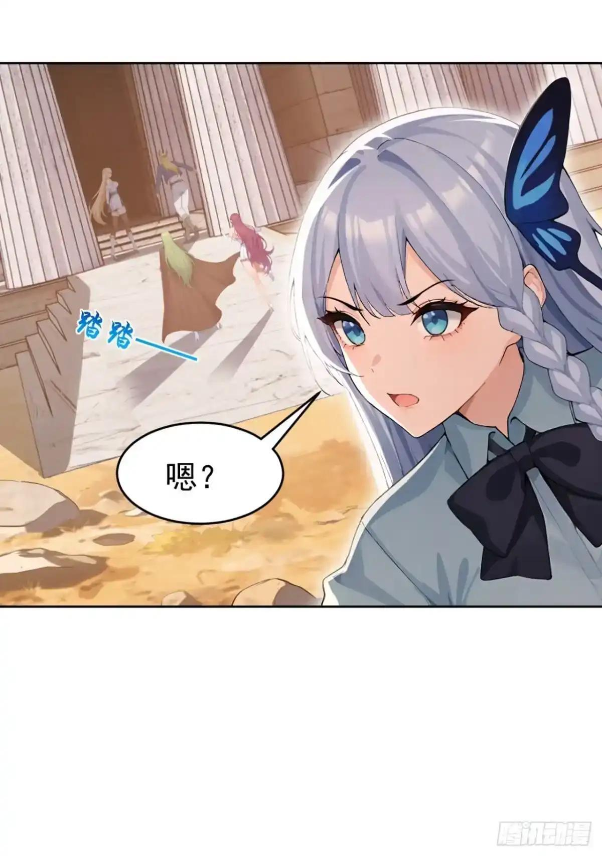 第182话 这里交给我们！ 第16页