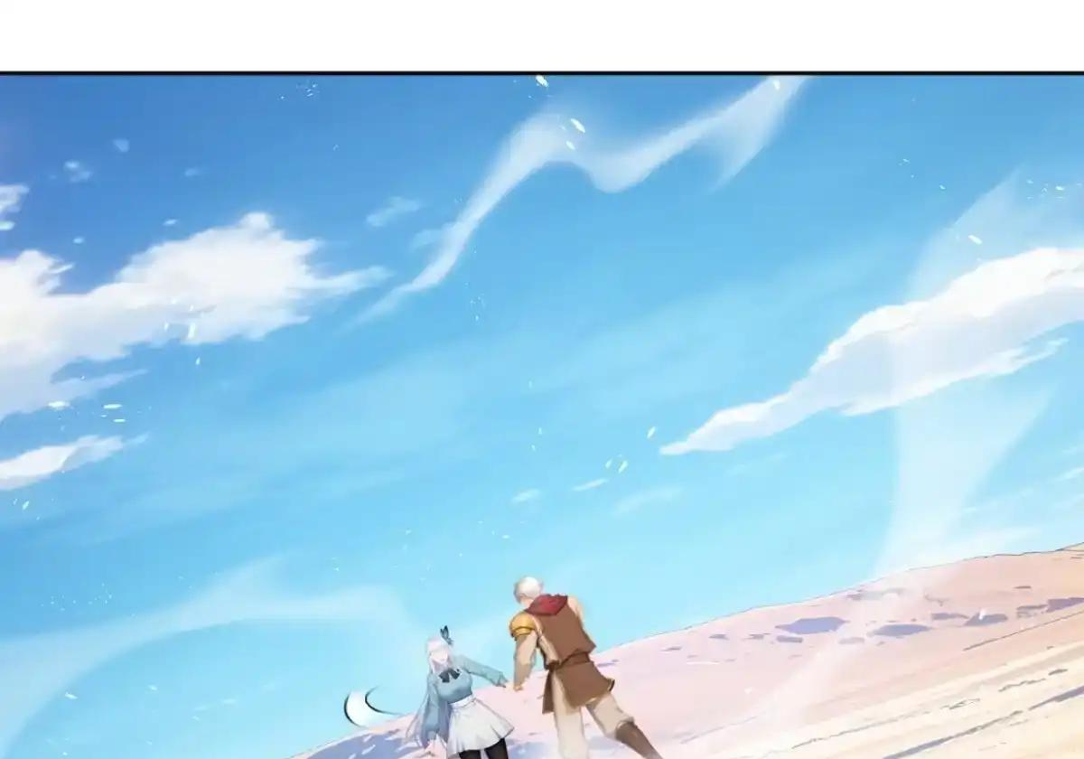 第182话 这里交给我们！ 第21页
