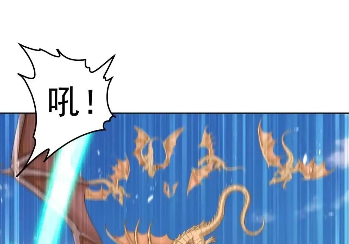 第182话 这里交给我们！ 第29页