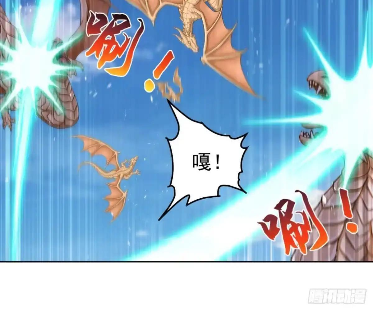 第182话 这里交给我们！ 第30页