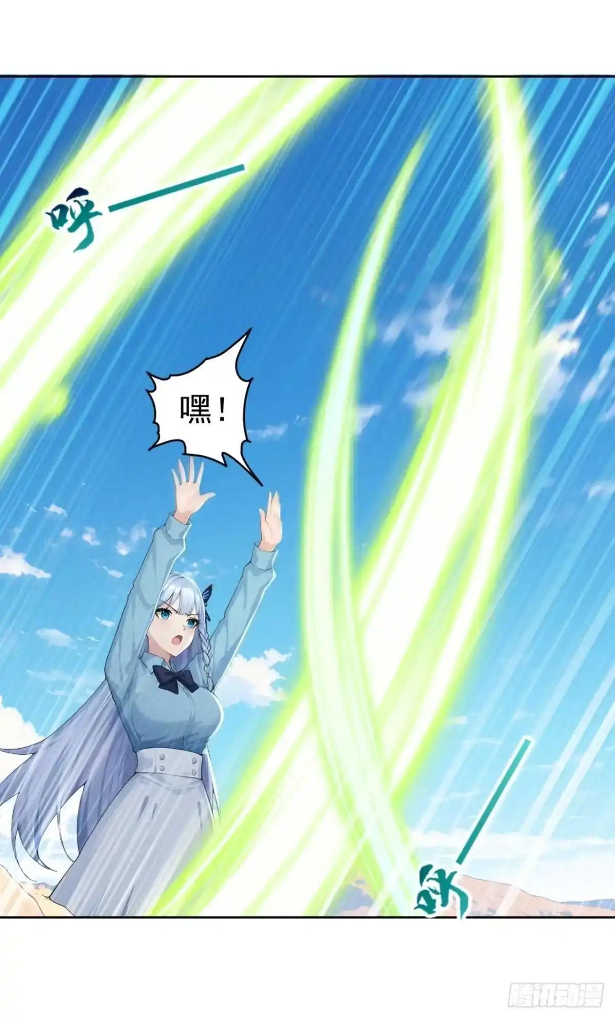 第182话 这里交给我们！ 第35页