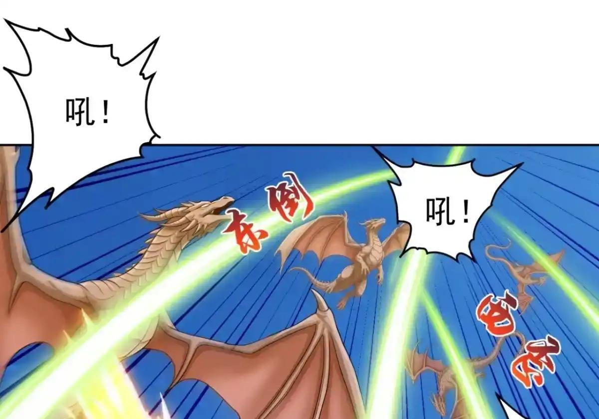 第182话 这里交给我们！ 第36页