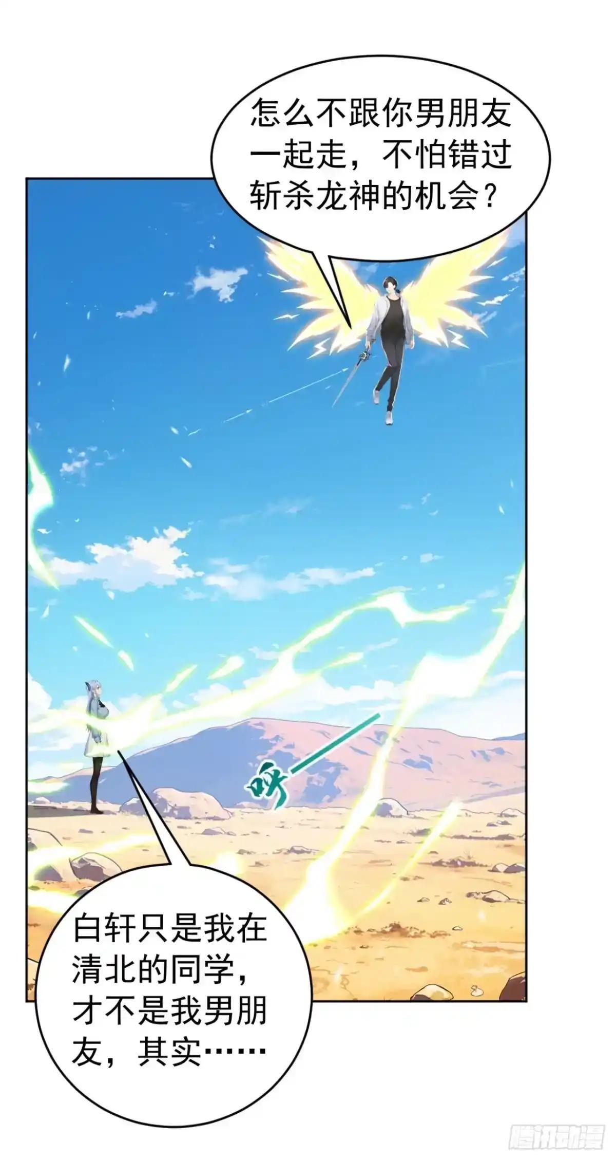 第182话 这里交给我们！ 第39页