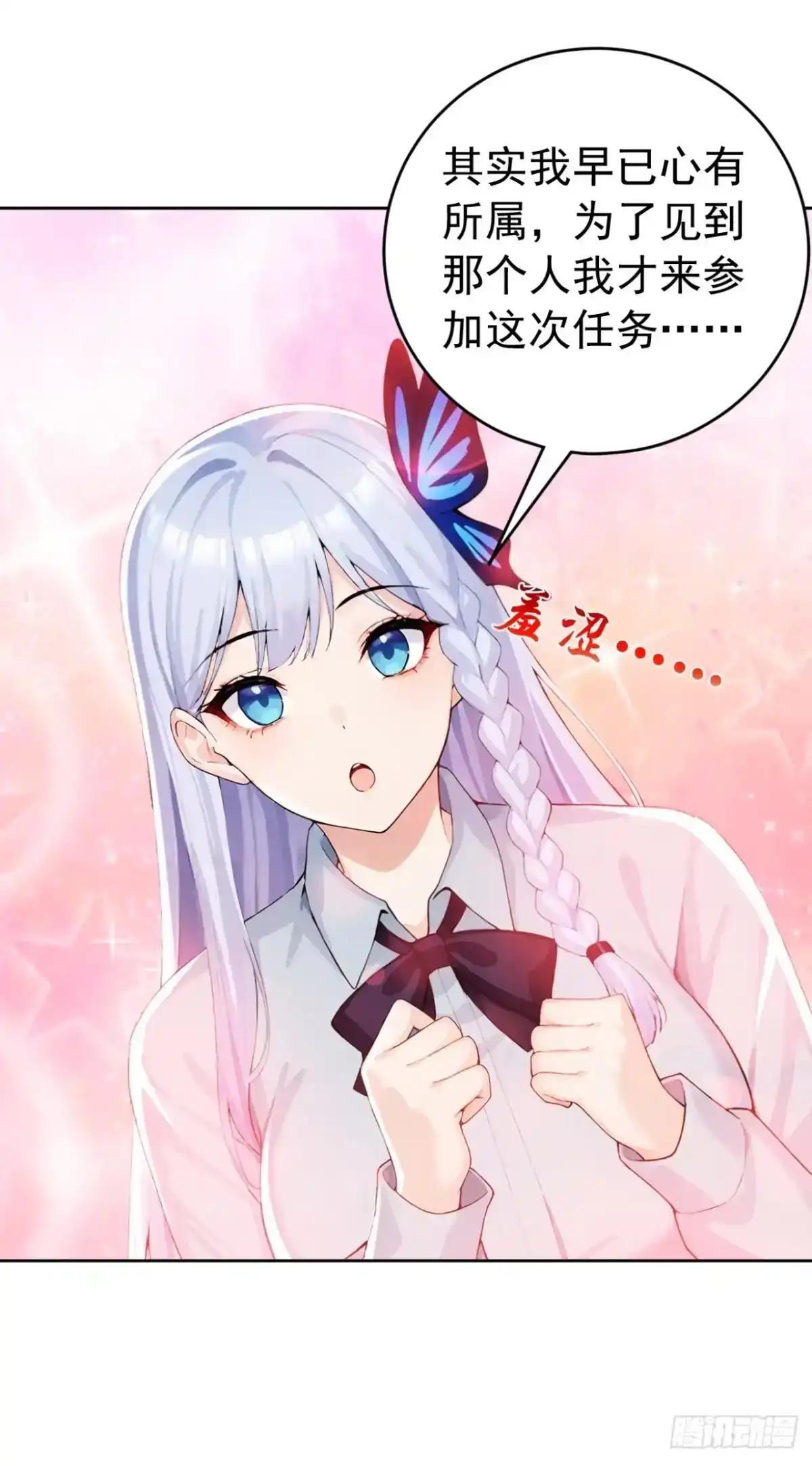 第182话 这里交给我们！ 第40页