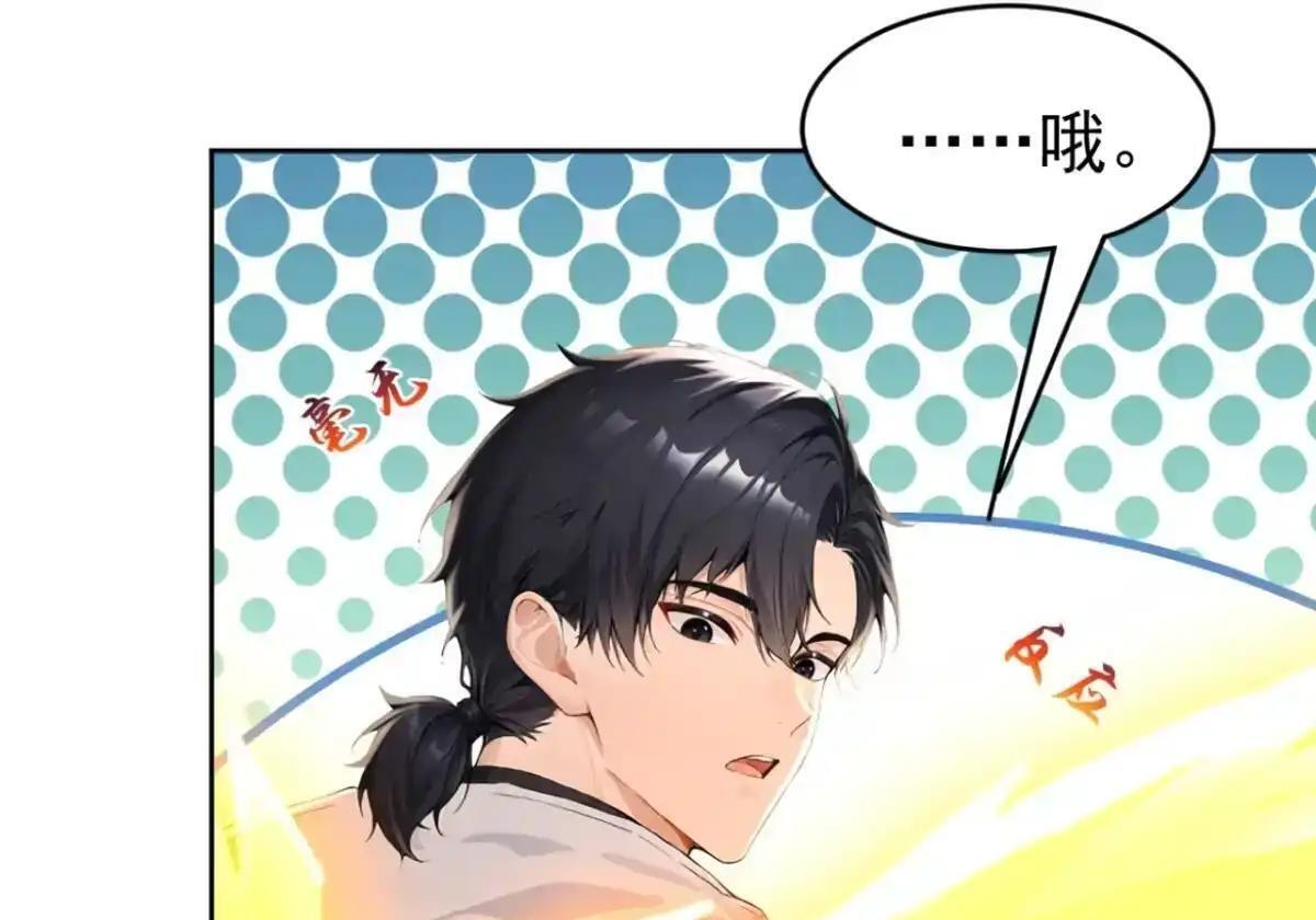 第182话 这里交给我们！ 第41页