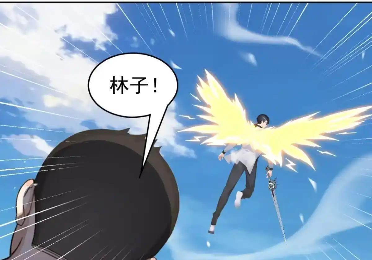 第182话 这里交给我们！ 第43页