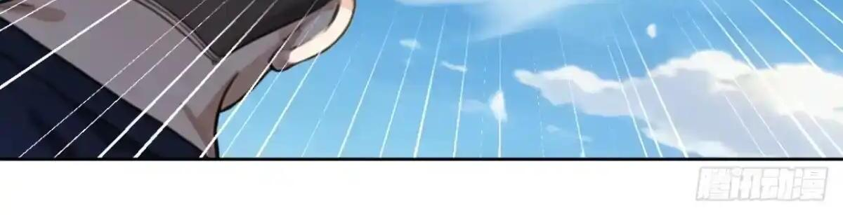 第182话 这里交给我们！ 第44页