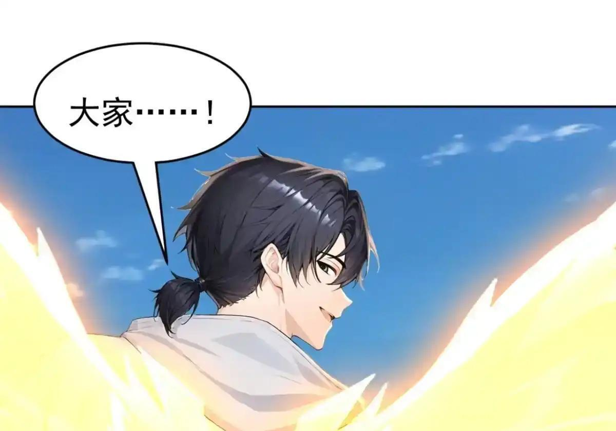 第182话 这里交给我们！ 第49页