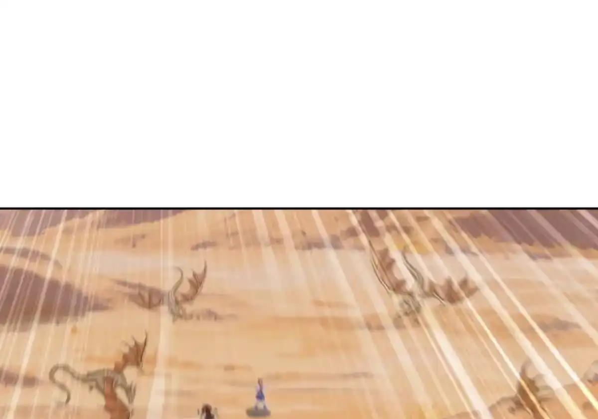 第182话 这里交给我们！ 第52页