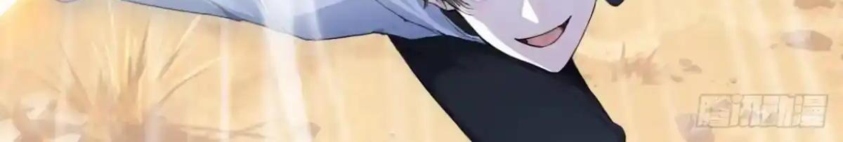 第182话 这里交给我们！ 第55页