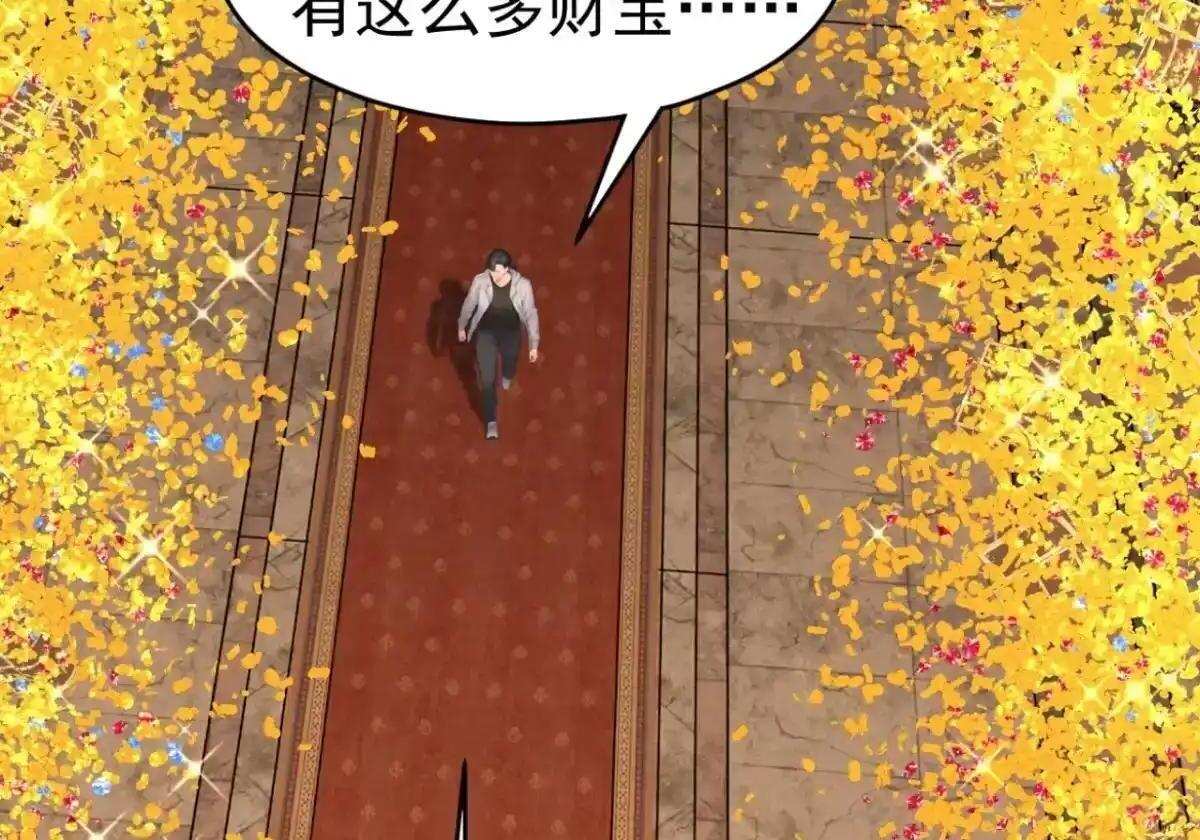 第182话 这里交给我们！ 第58页