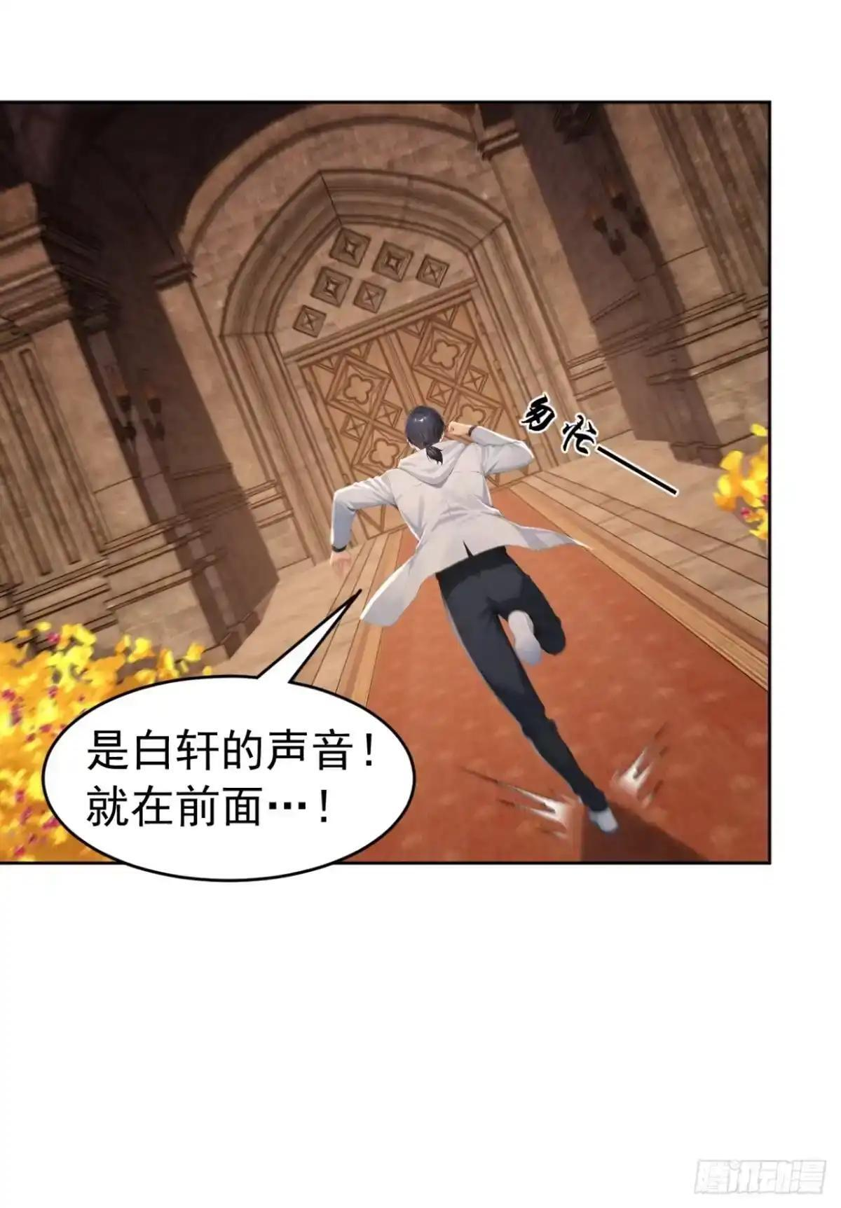 第182话 这里交给我们！ 第61页