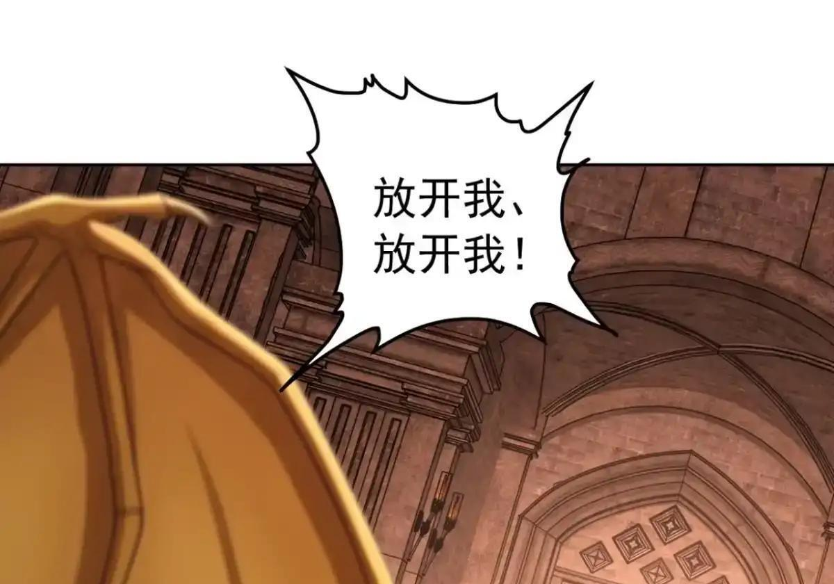 第182话 这里交给我们！ 第62页