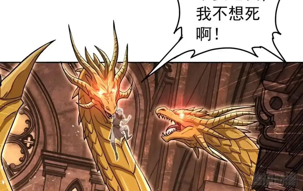第182话 这里交给我们！ 第64页