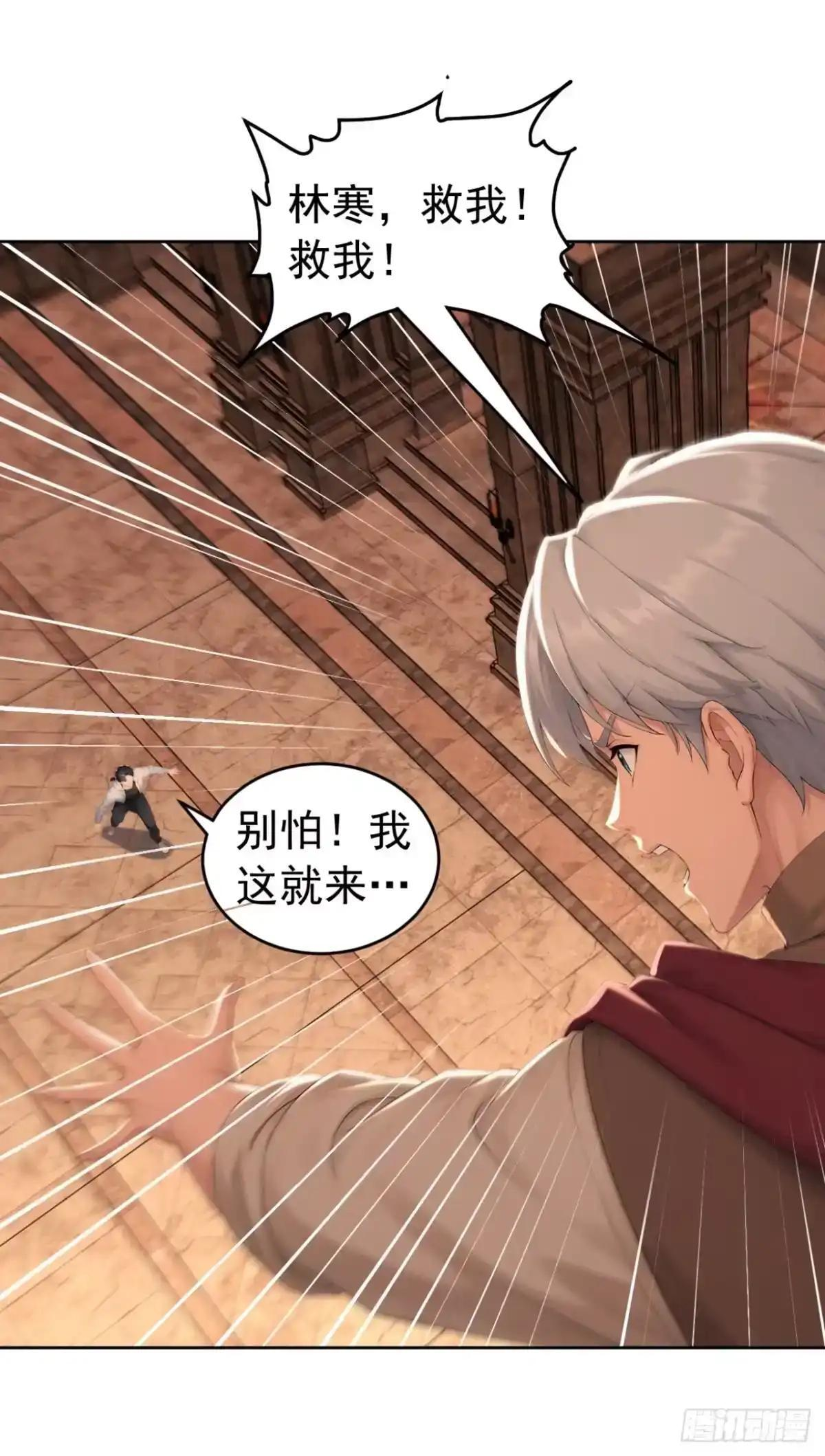 第182话 这里交给我们！ 第70页