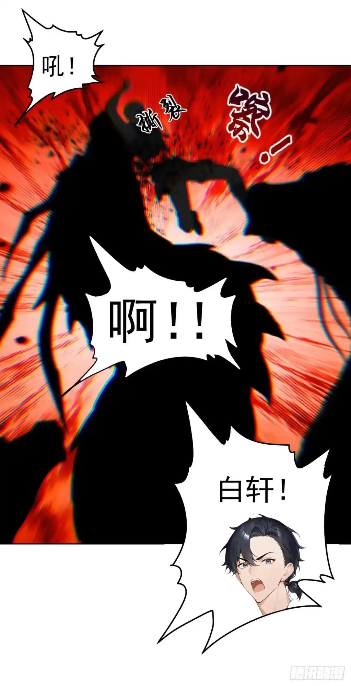第182话 这里交给我们！ 第71页