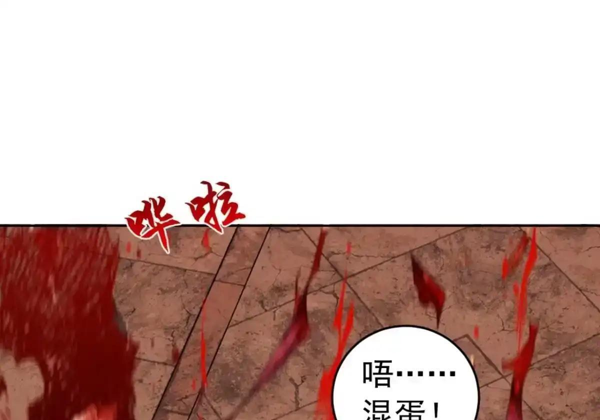 第182话 这里交给我们！ 第72页