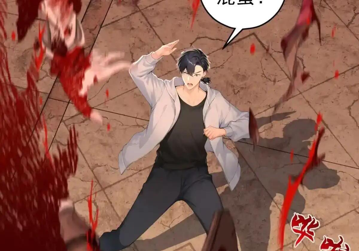 第182话 这里交给我们！ 第73页