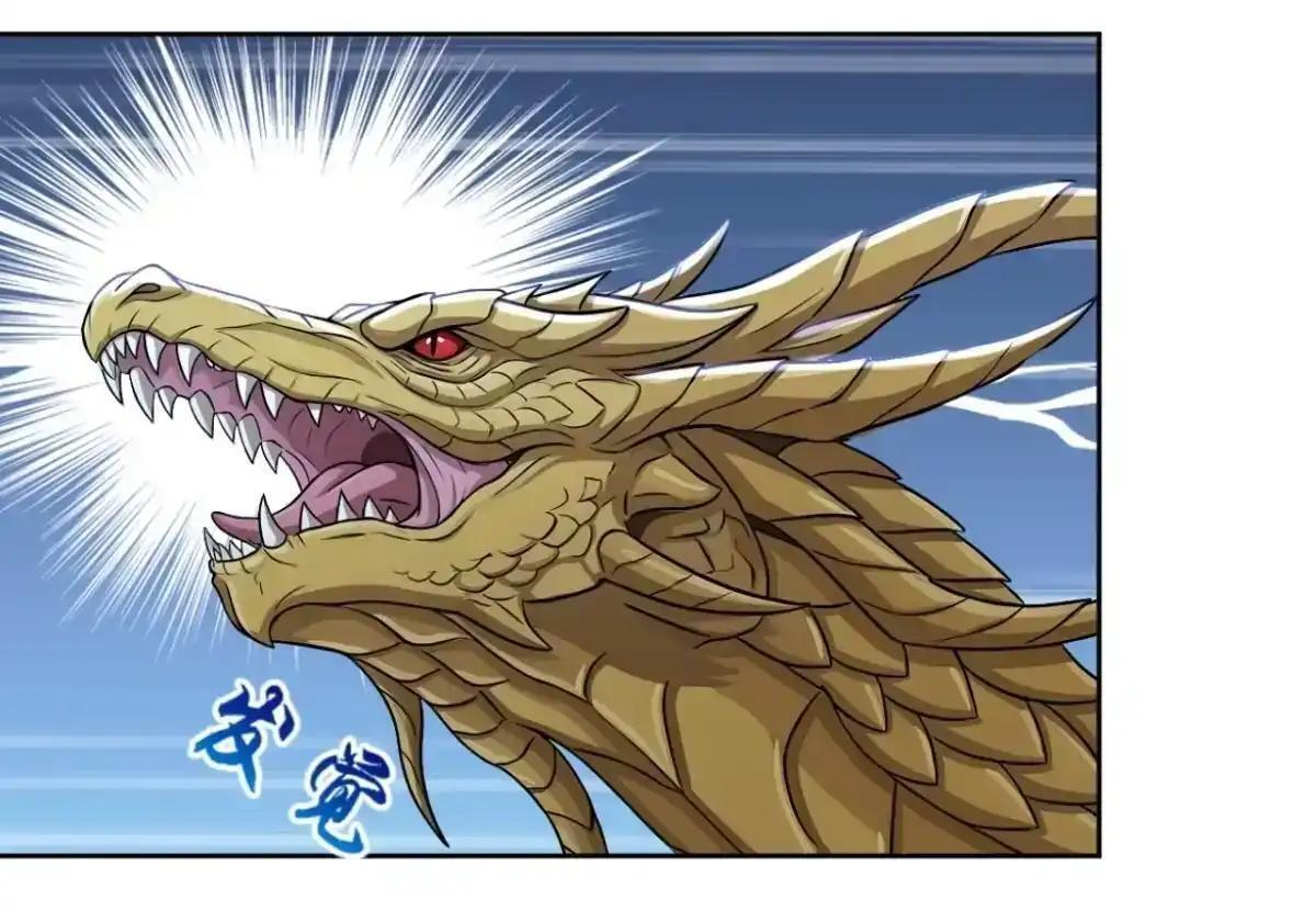 第182话 这里交给我们！ 第76页