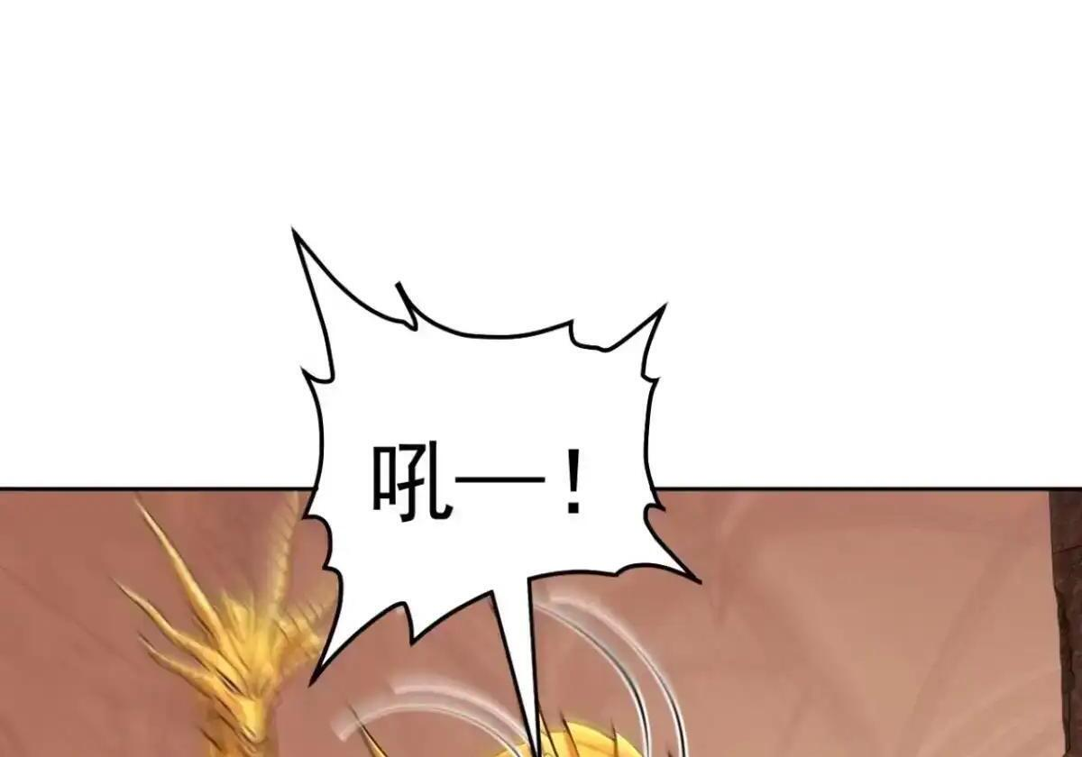 第182话 这里交给我们！ 第77页