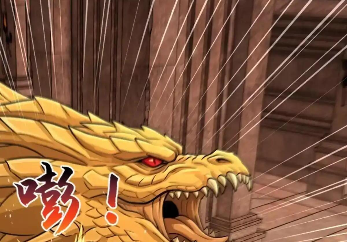 第182话 这里交给我们！ 第80页